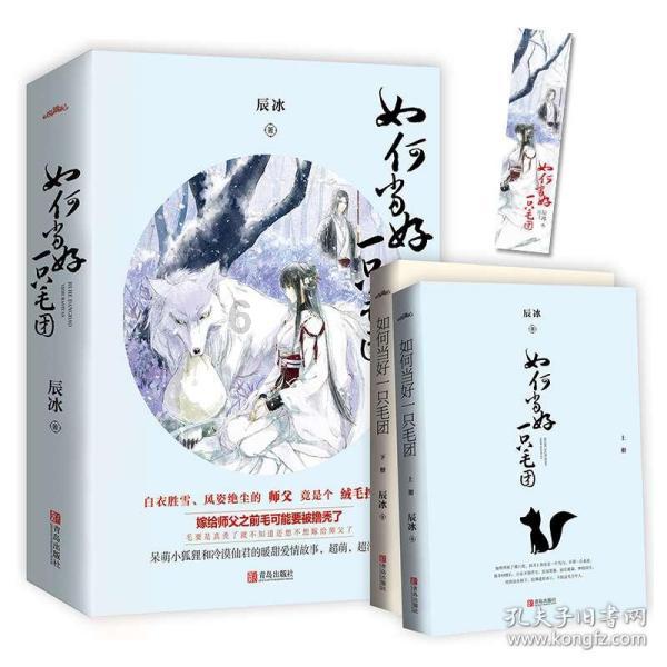 泰拉瑞亚