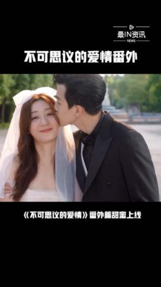 被禁止的道路