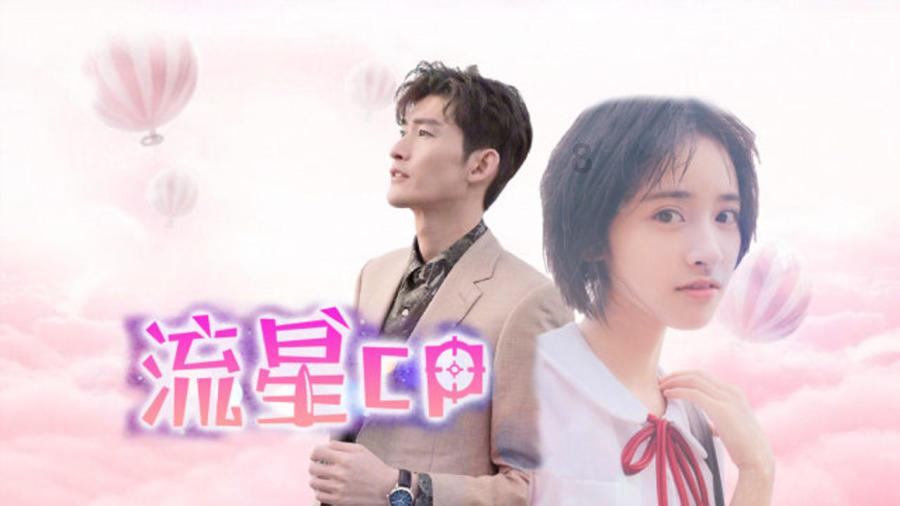 街头摇滚风
