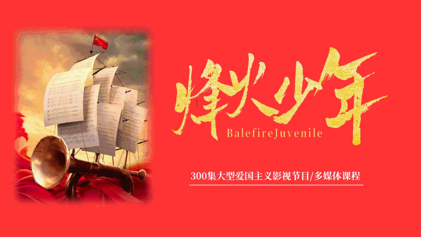 牢记嘱托显担当 攻坚之年谱新篇 | 解润泽率队参加锦州市“锦州-珠三角”招商引资说明会系列活动