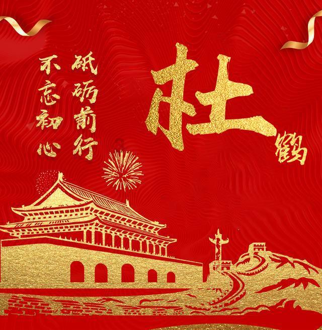 上仙有毒